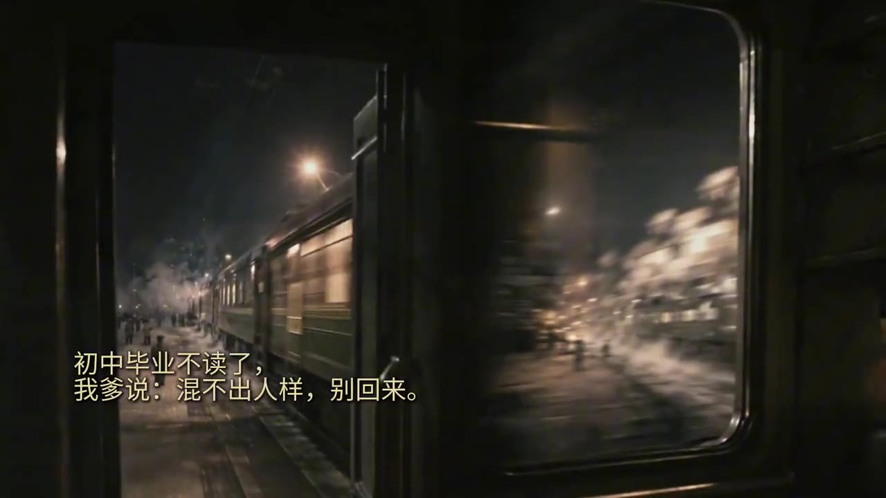 人生回望 样片 1