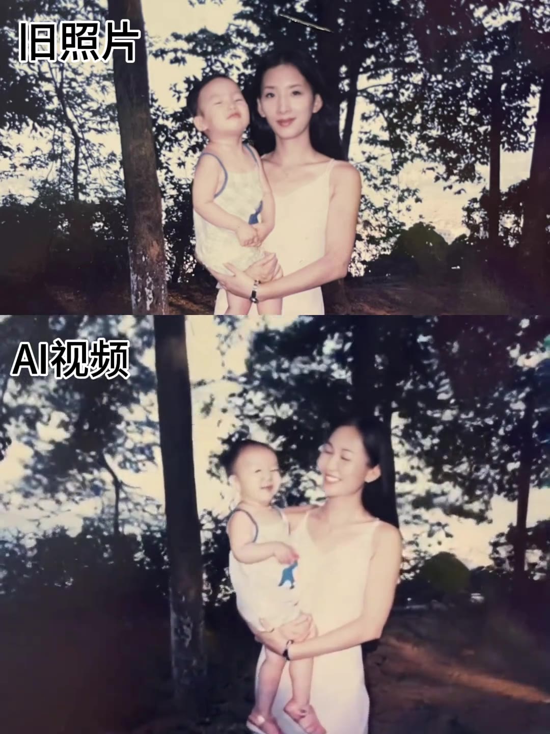 老照片活过来 样片 2